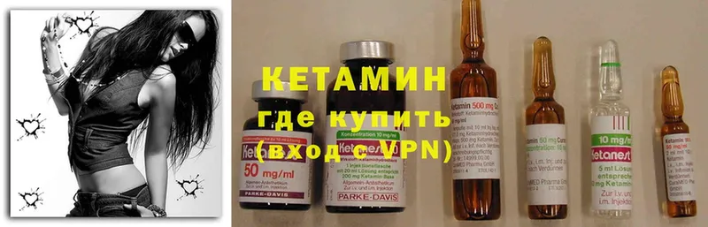 Кетамин ketamine  купить наркотики цена  Дудинка 