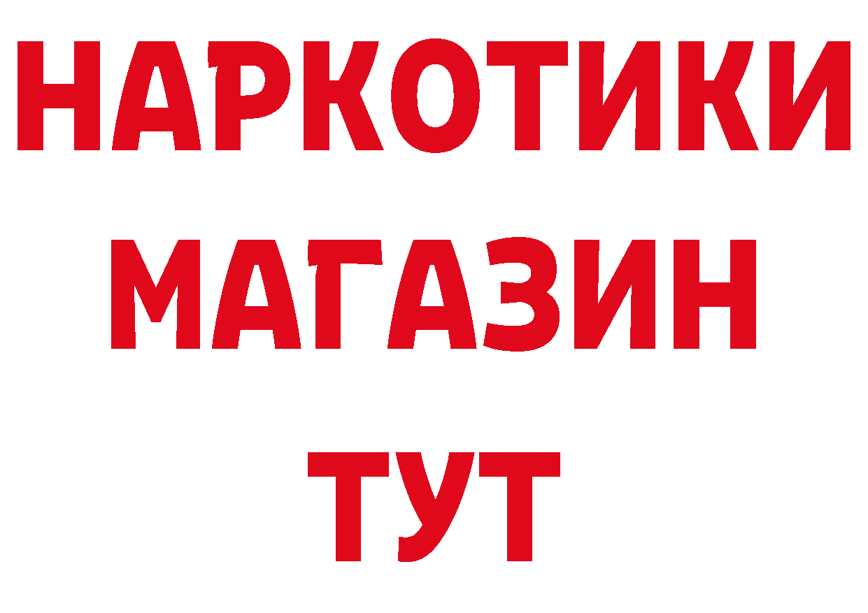 А ПВП Соль ТОР дарк нет гидра Дудинка