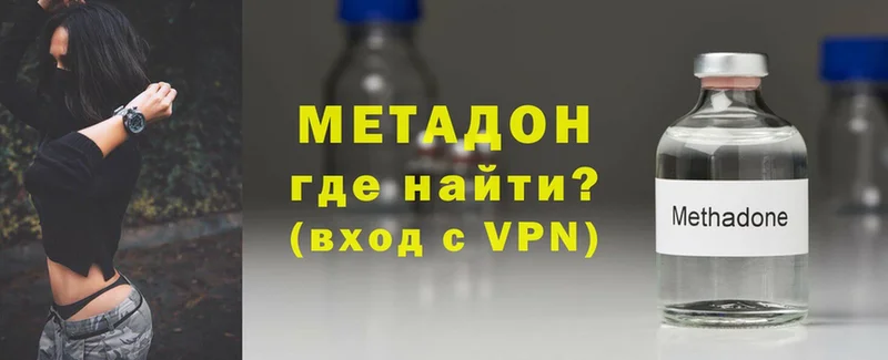 Метадон VHQ  mega ТОР  Дудинка 